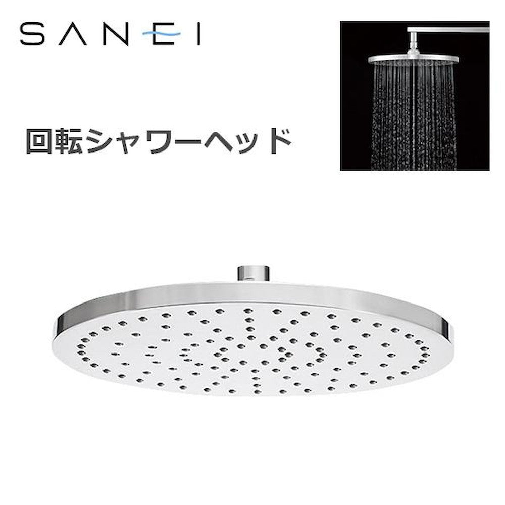 SANEI Rotating Shower Head S1040F5