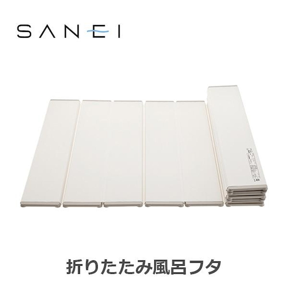 SANEI Folding Bath Lid 700×1200mm