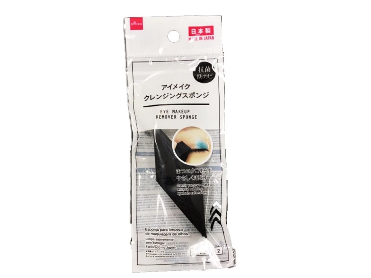 Eye Makeup Cleansing Sponges (2 Pieces)