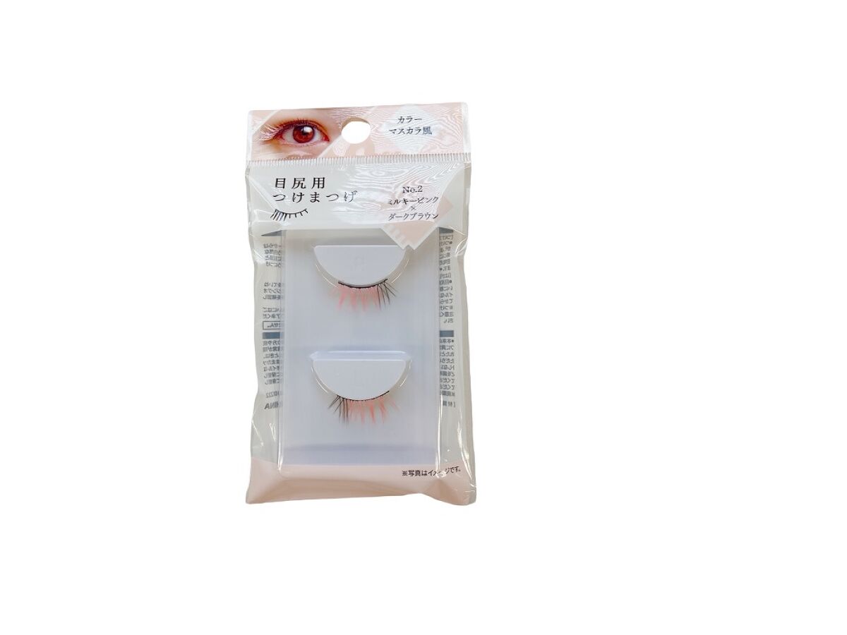 Outer Corner False Eyelashes No. 2