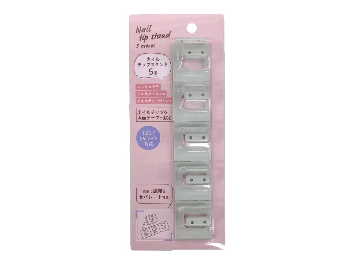 Nail Tip Stand (5 Pieces)