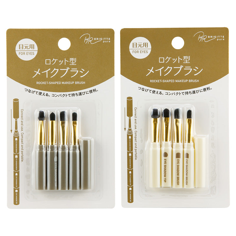 Makeup Brush (Rocket Type, Eye Use)