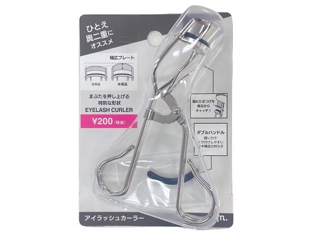 MFL Eyelash Curler