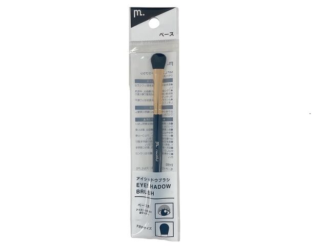 MFL Eyeshadow Brush (Base)