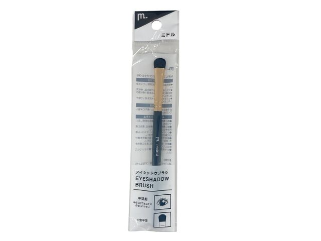 MFL Eyeshadow Brush (Medium)