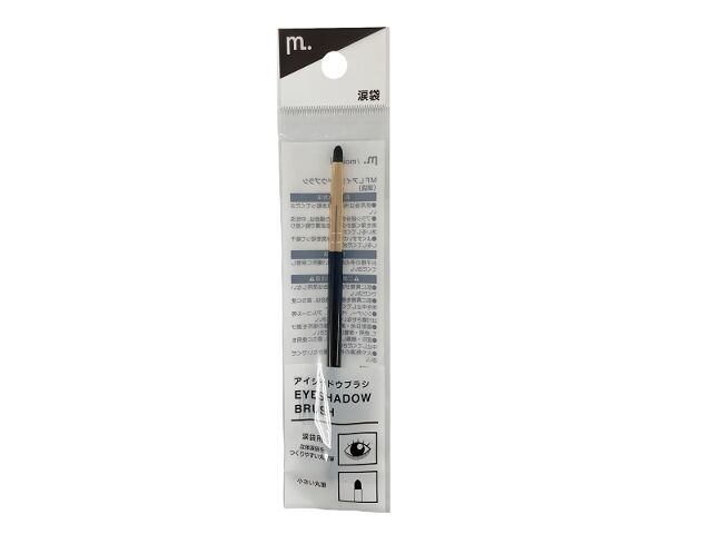 MFL Eyeshadow Brush (Tear Bag)