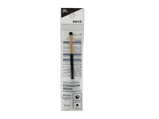 MFL Eyeshadow Brush (Tear Bag Shadow)