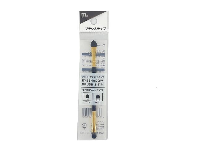 MFL Eyeshadow Brush & Tip (2-Way)