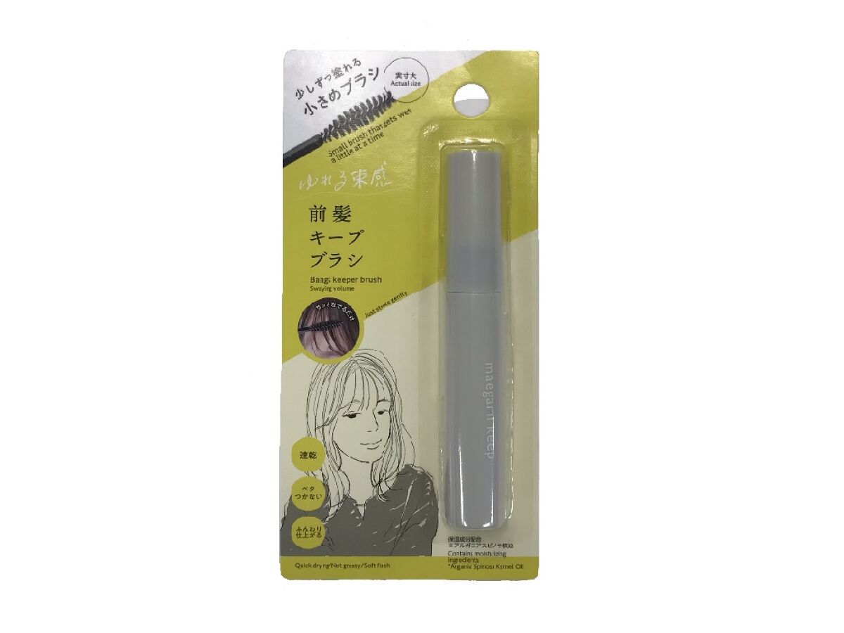 Fringe Keep Brush DA