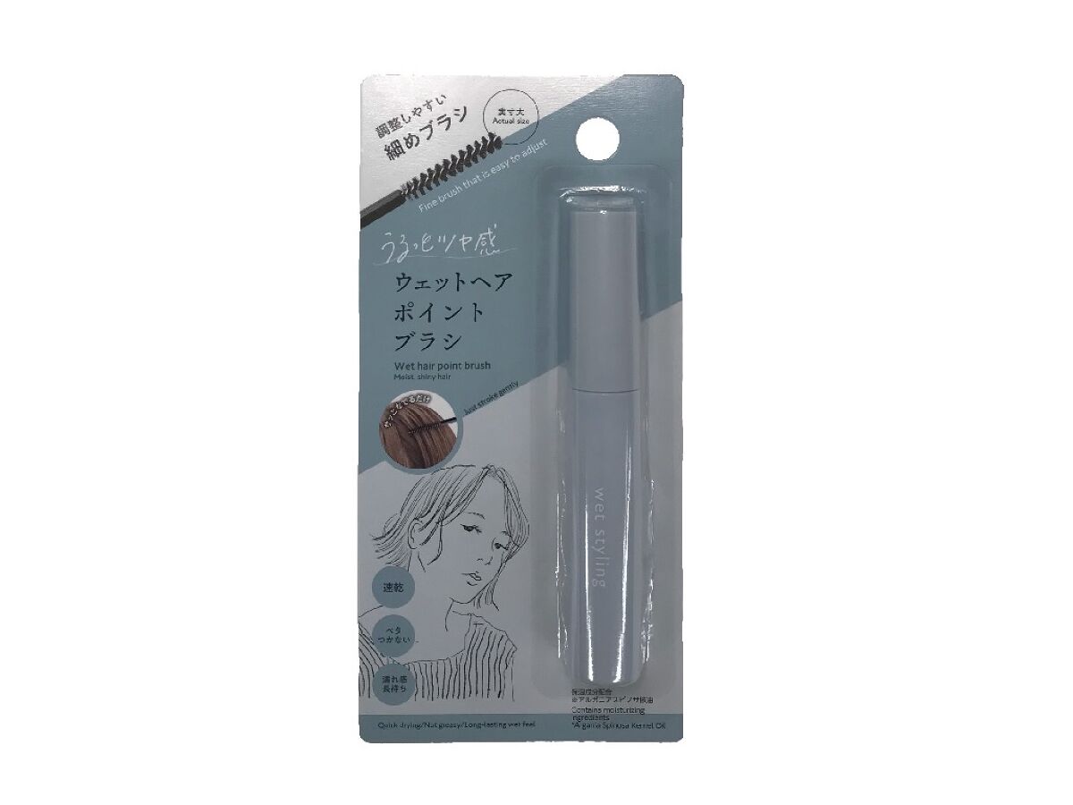Wet Hair Brush DA