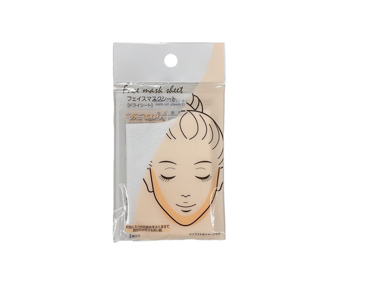 Face Mask Sheet (2 Pieces, Chin Area)