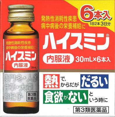 High-Sumin Oral Solution 30ml x 6 Bottles