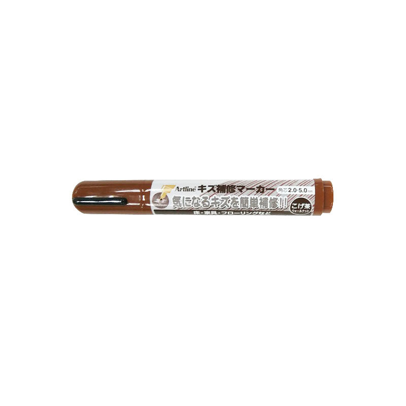 Artline Scratch Repair Marker (Walnut)