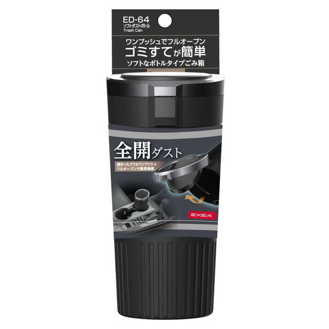 Seiko Industry EXEA Soft Dust Bottle ED64