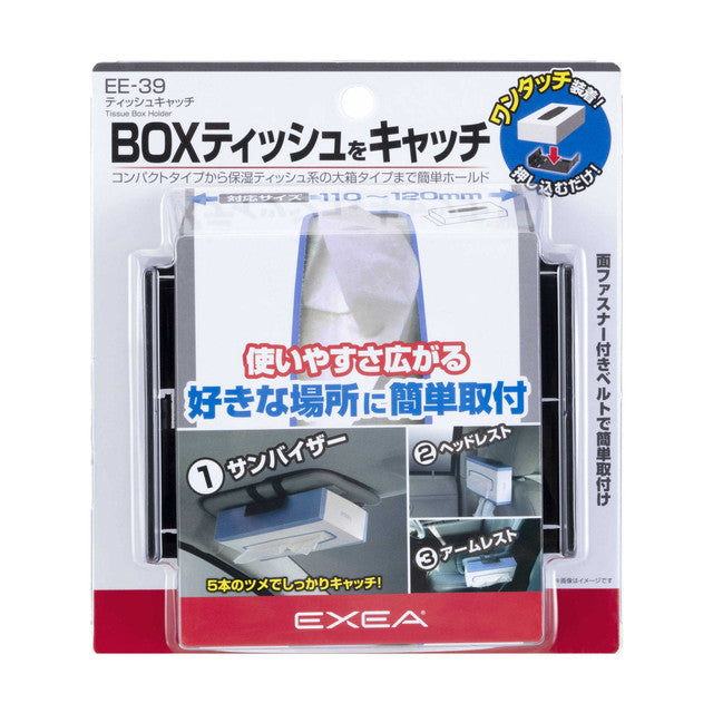 Tissue Catch
