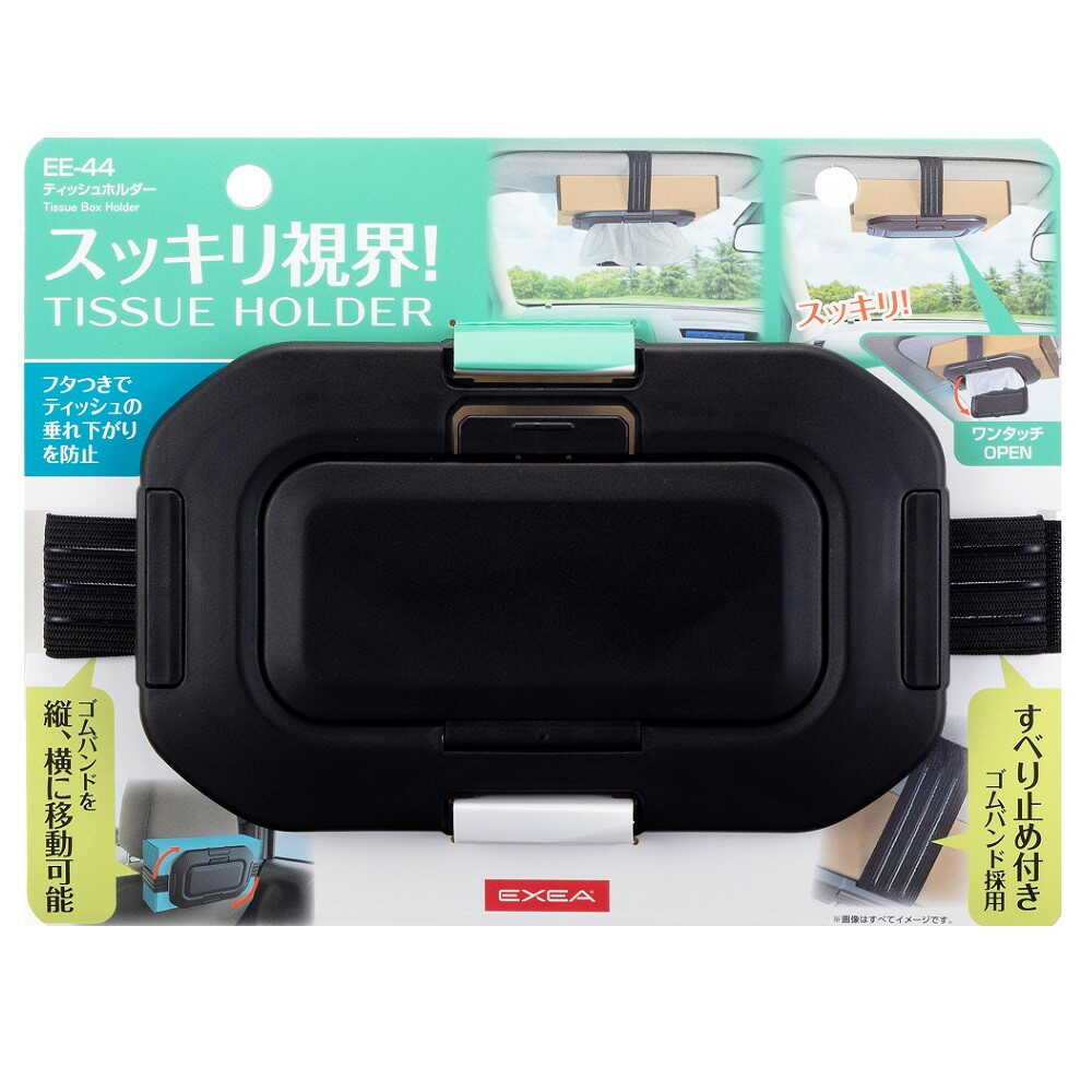Star Light Industries Tissue Holder EE44