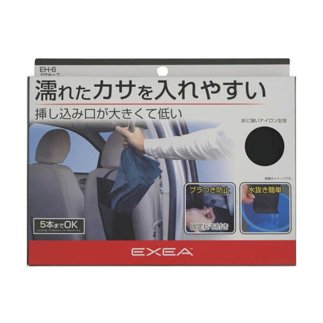 Umbrella Keeper