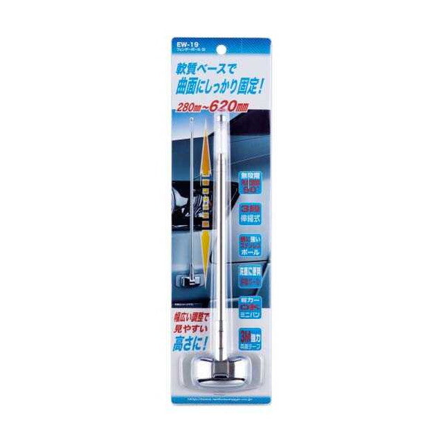 Fender Pole SI