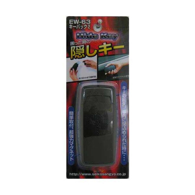 EW63 Key Pack 2