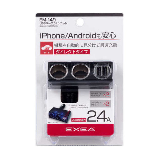 USB Vertical Socket