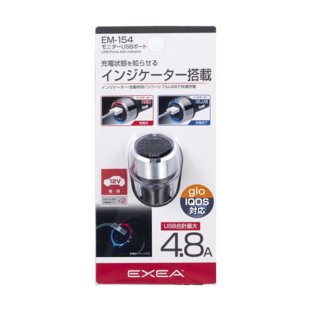 Monitor USB Port