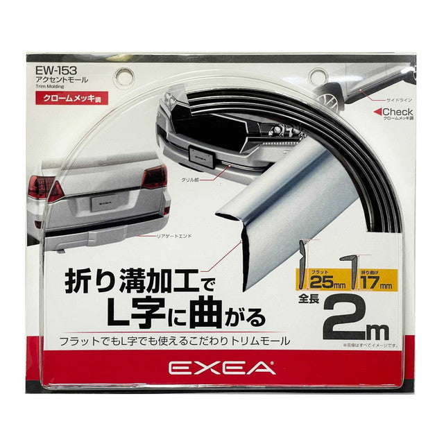 Seiko Industry EXEA Accent Moulding EW153