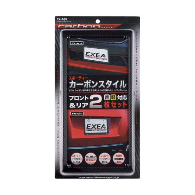 Seiko Number Frame Set CB EX-189