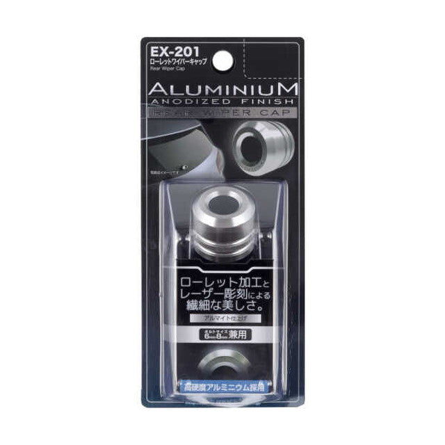Knurled Wiper Cap