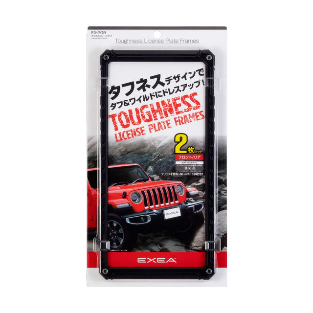 Toughness Frame Set