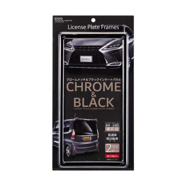 Accent Frame Set SI