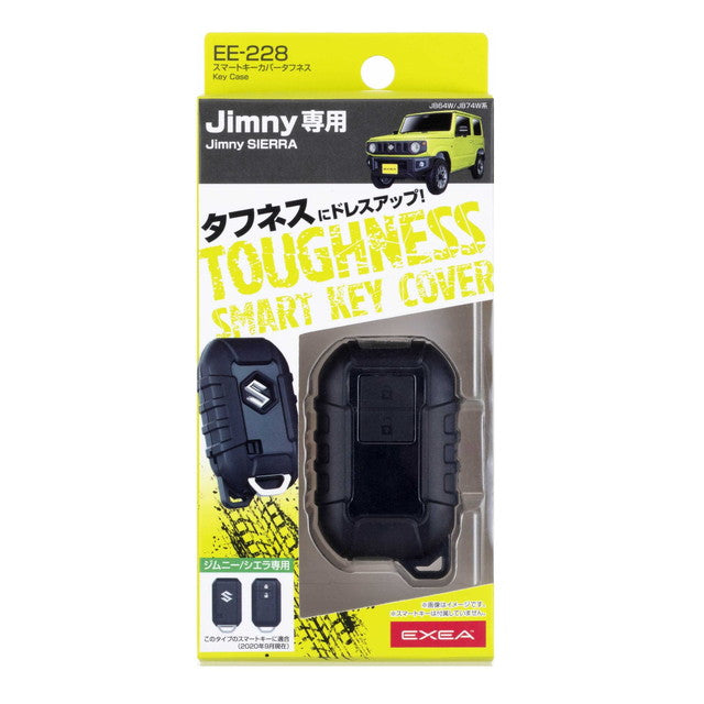 Seiko Industry EXEA Smart Key Cover Toughness EE228