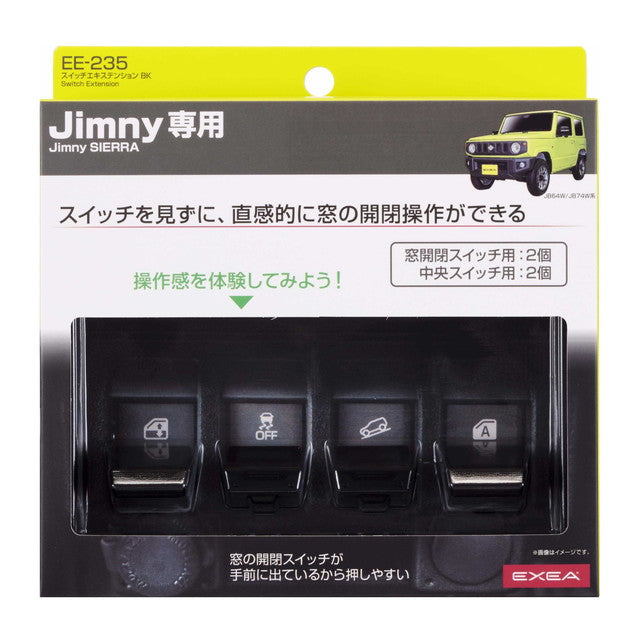 Seiko Industry EXEA Switch Extension BK EE235 1 Set