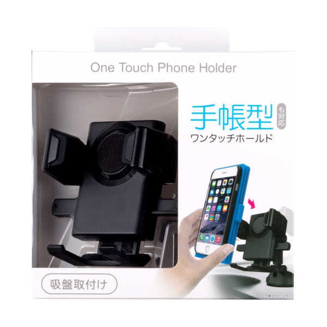Seiko Smartphone Holder EC197