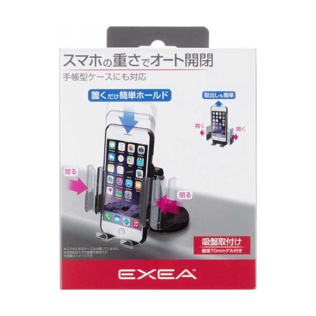 Seiko Smartphone Holder EC-203