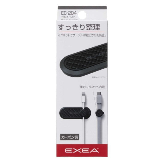 Seiko Industry EXEA Magnetic Cable Holder EC204 1 set