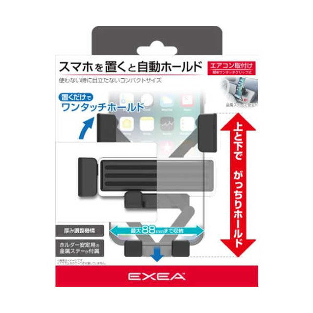 Seiko Smartphone Holder EC213