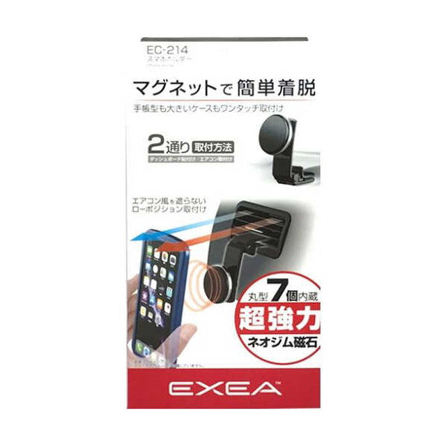 Smartphone Holder