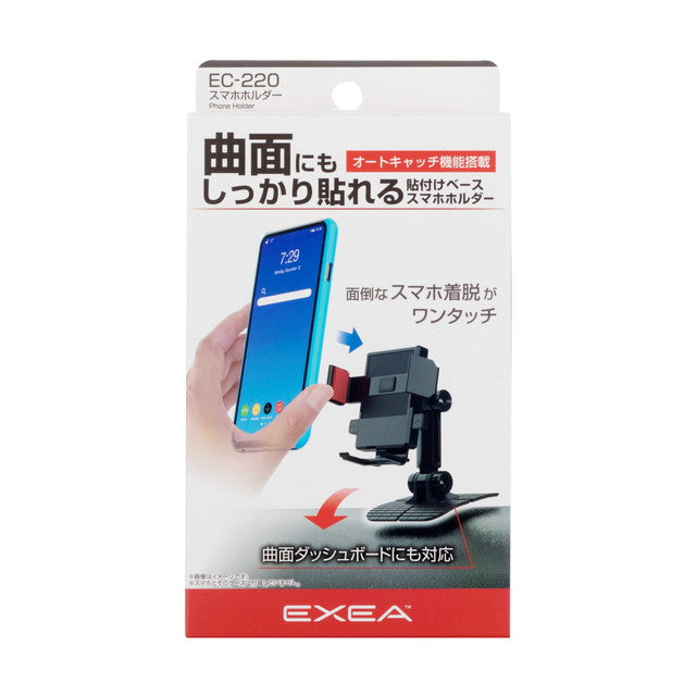 Smartphone Holder