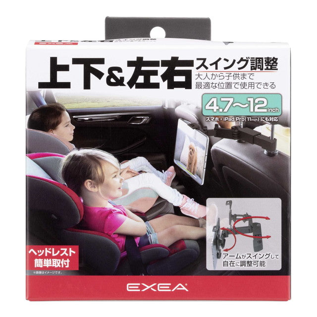Seiko Industry EXEA Tablet Holder EC235 1 piece