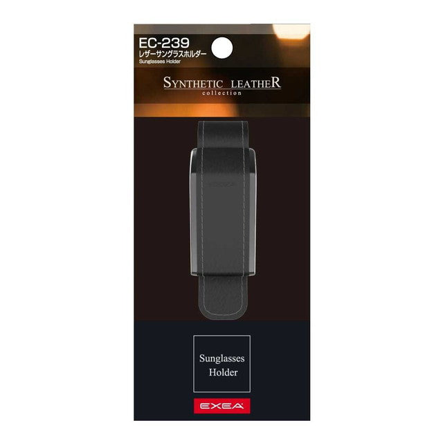Seiko Industry EXEA Leather Sunglasses Holder EC239 1 piece