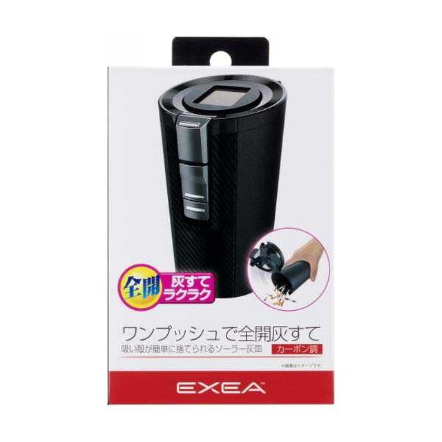 Solar Light Ash BK
