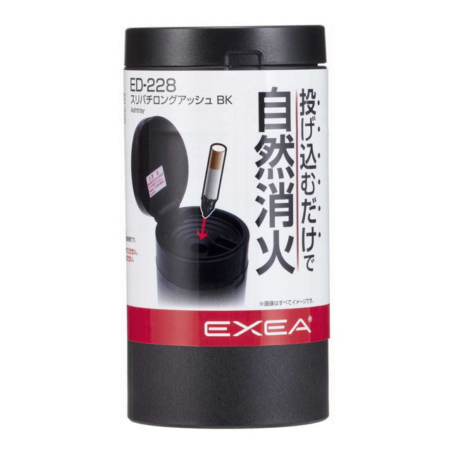 Seiko Industry EXEA Suribachi Long Ashtray BK ED228 1 piece