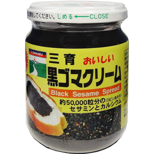 Sanyaku Delicious Black Sesame Cream 190g