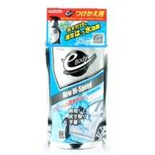 e-Body NEW Hi Speed Refill