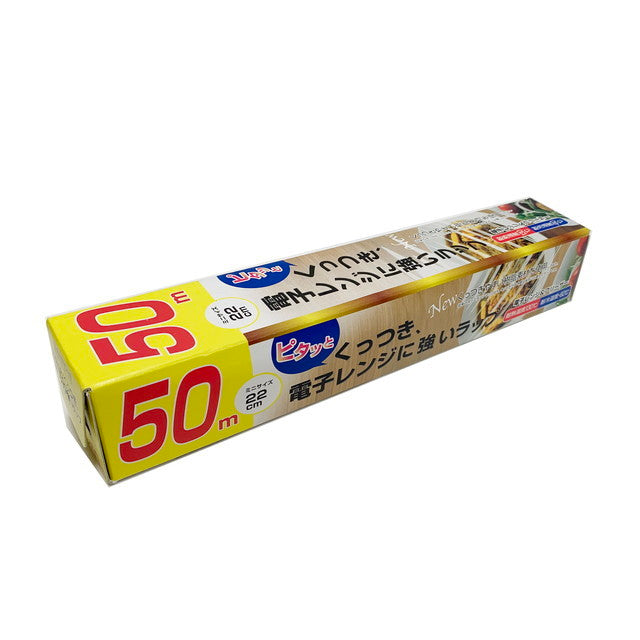 Dainichi Sangyo Strong Cling Microwave Wrap Mini - 22cm x 50m