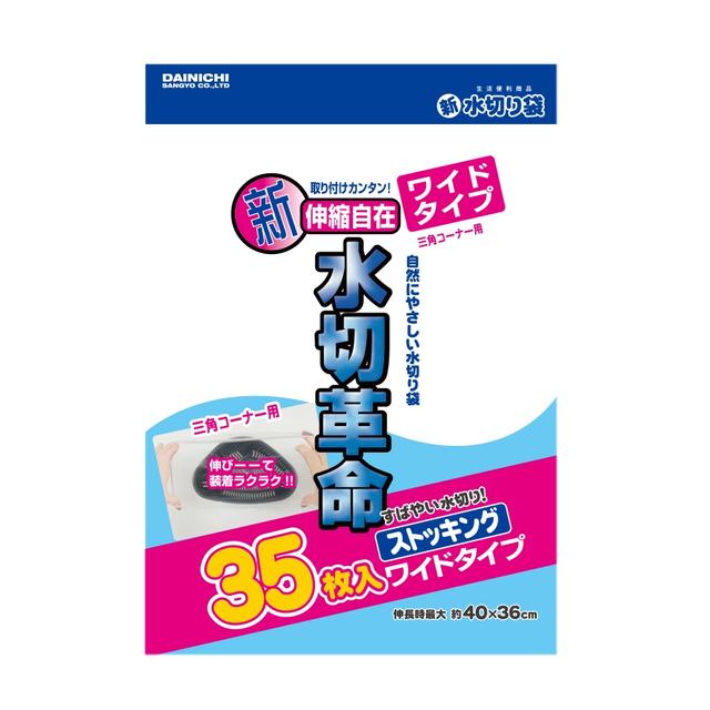 Dainichi Sangyo Water Drain Revolution Stockings Wide Type 35 Sheets