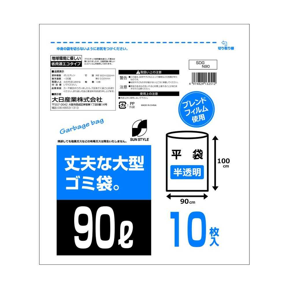 SUN STYLE Sturdy Large Garbage Bags 90L 10 Sheets