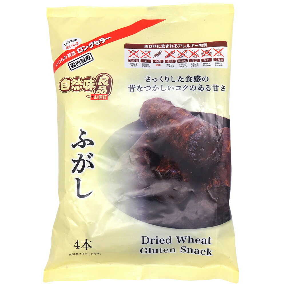 NS Natural Taste Good Products Fugashi 4 Sticks