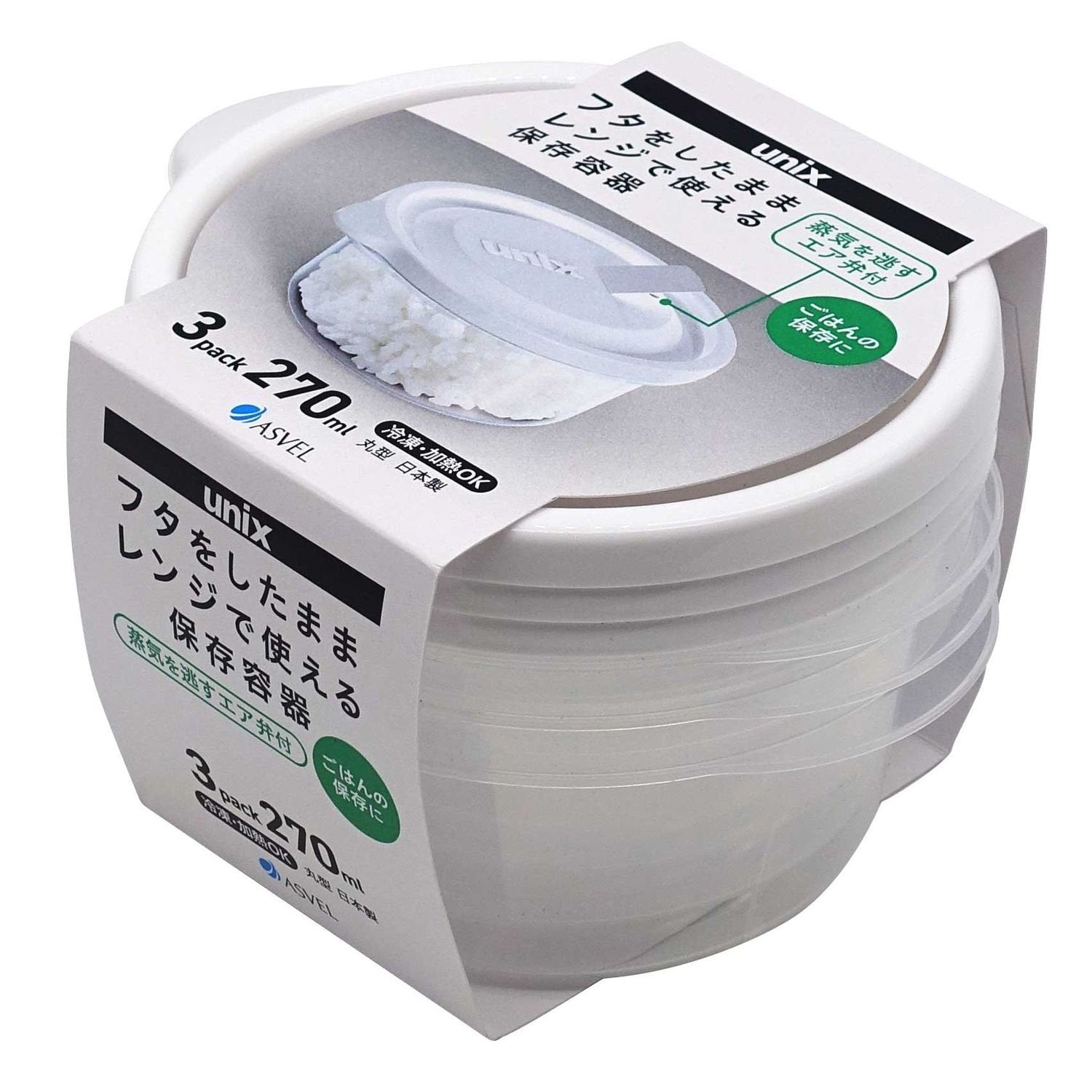 Asvel Microwave Master Round M 3P A3705