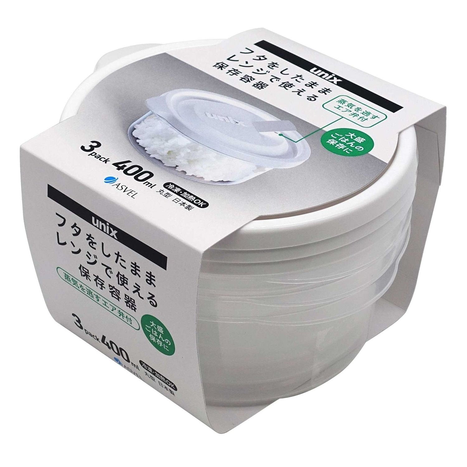 Asvel Microwave Master Round L 3P A3706